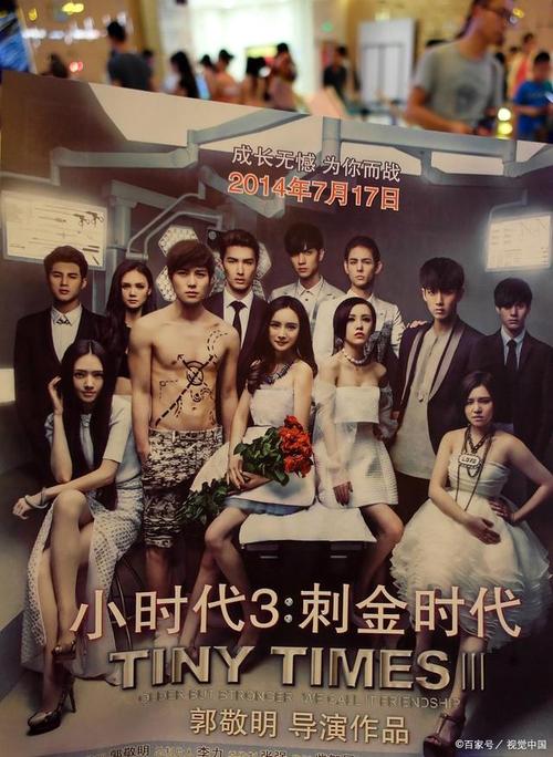 小时代全文免费在线阅读 | 郭敬明经典小说无删减版