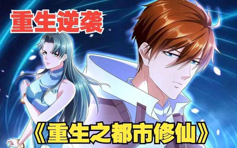 都市仙尊洛尘全文免费阅读 - 都市仙尊洛尘在线看