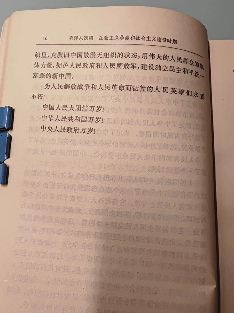 夹边沟记事全文免费在线阅读 | 历史纪实小说