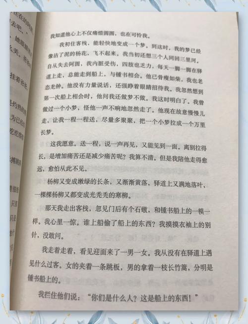 《我们仨》在线阅读：杨绛笔下的温情与思念