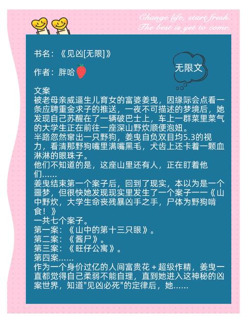 致命温柔小说全文免费在线阅读 | 致命温柔未删减