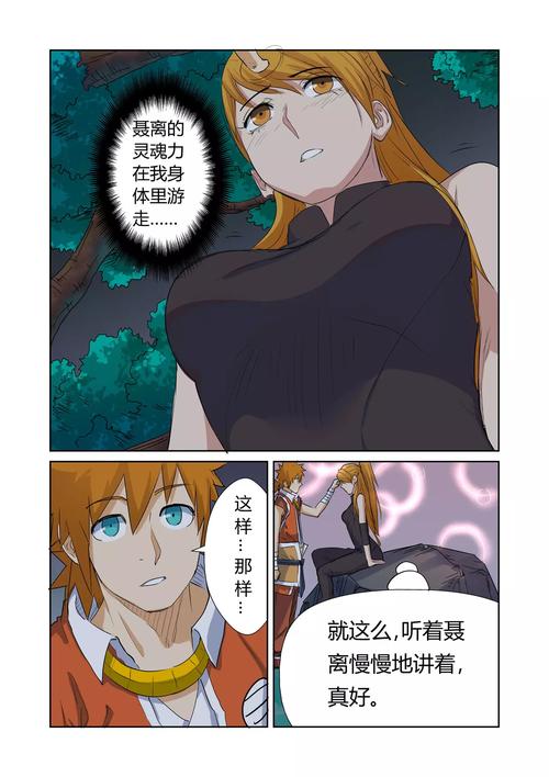 龙破九天诀全文在线阅读_最新章节目录_无弹窗