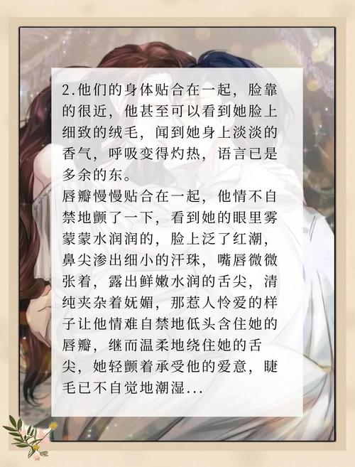 江吻全文免费阅读无弹窗|小说在线看全集