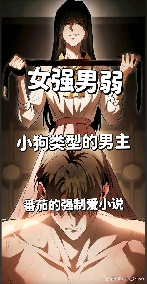 公车强女小说全文免费在线阅读 | 热门作品推荐