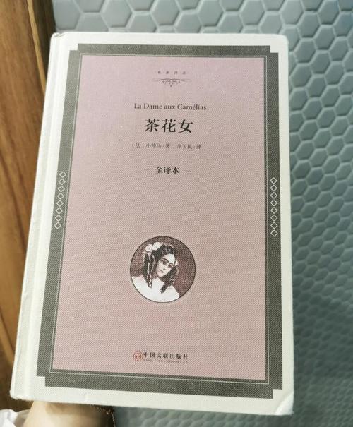 楚天都市报在线阅读 - 最新新闻资讯与深度报道