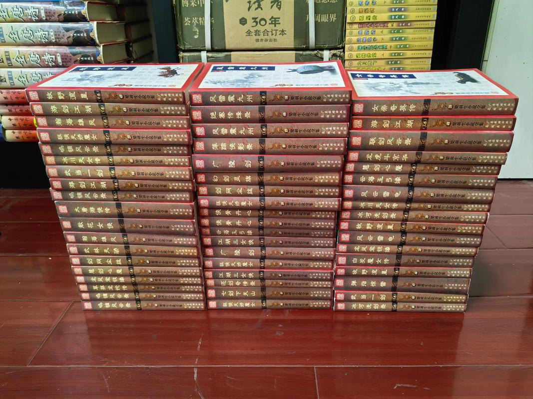 梁羽生武侠小说全集在线阅读：经典武侠作品免费看