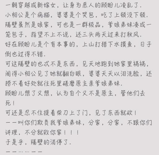 御书屋_自由小说阅读_全网免费在线看