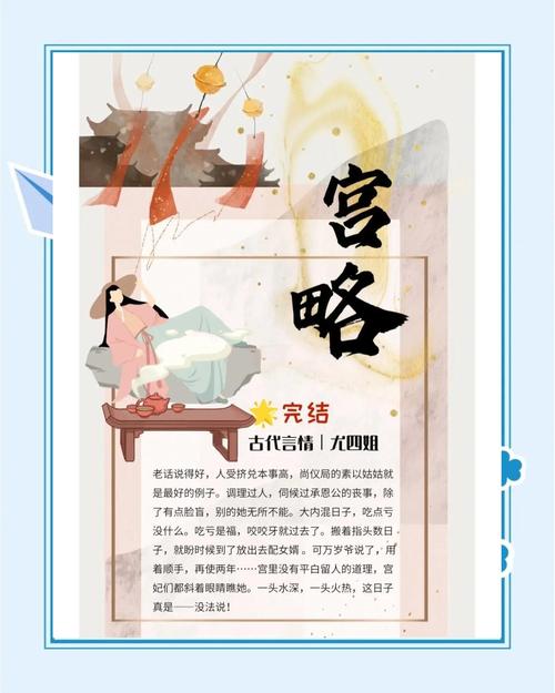 《必备!在线阅读书籍高效阅读技巧,提升你的阅读体验》