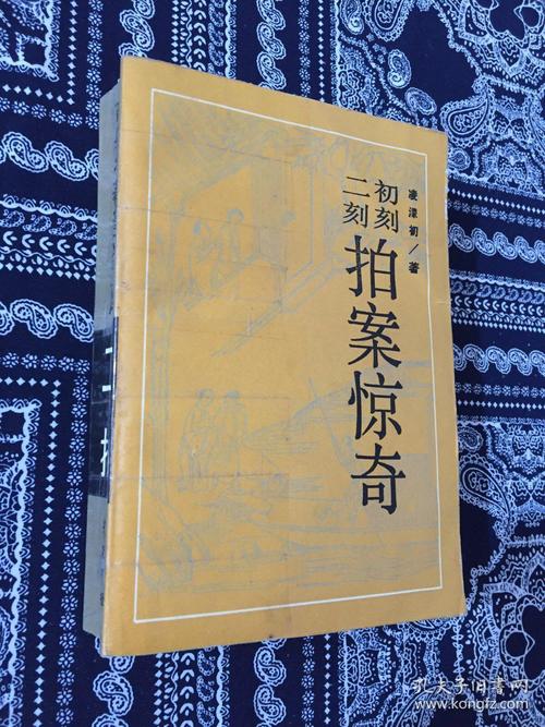 纸飞机潭石全文免费在线阅读 | 精彩章节持续更新