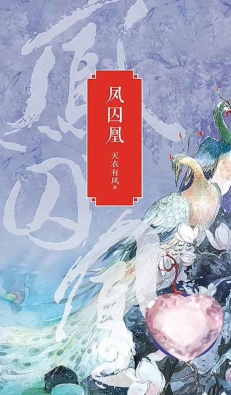 致命温柔全文免费在线阅读 | 小说最新章节无弹窗