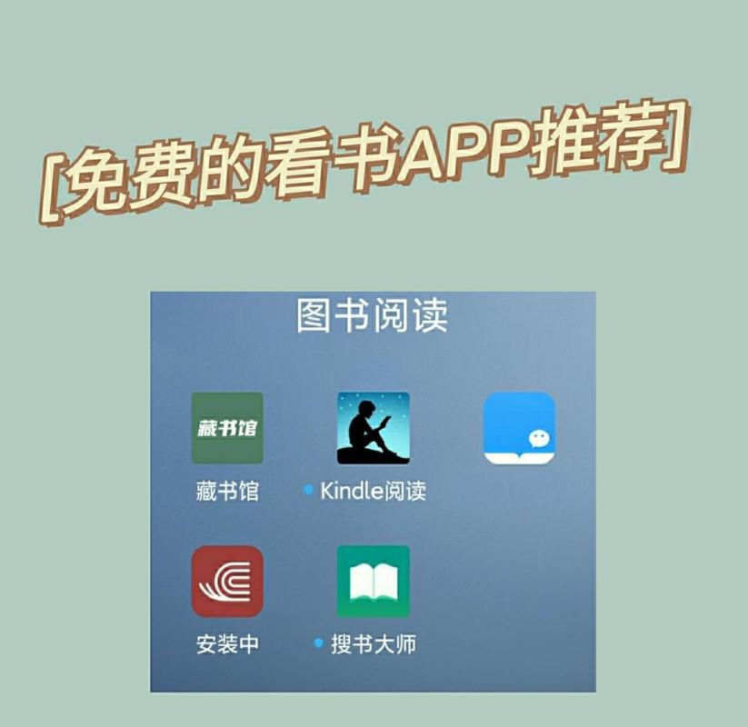 新浪读书网在线阅读 - 海量小说好书推荐