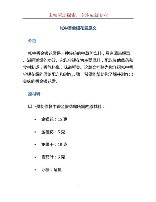 医神小农民全文阅读 - 医武双修小农民逆袭都市传奇