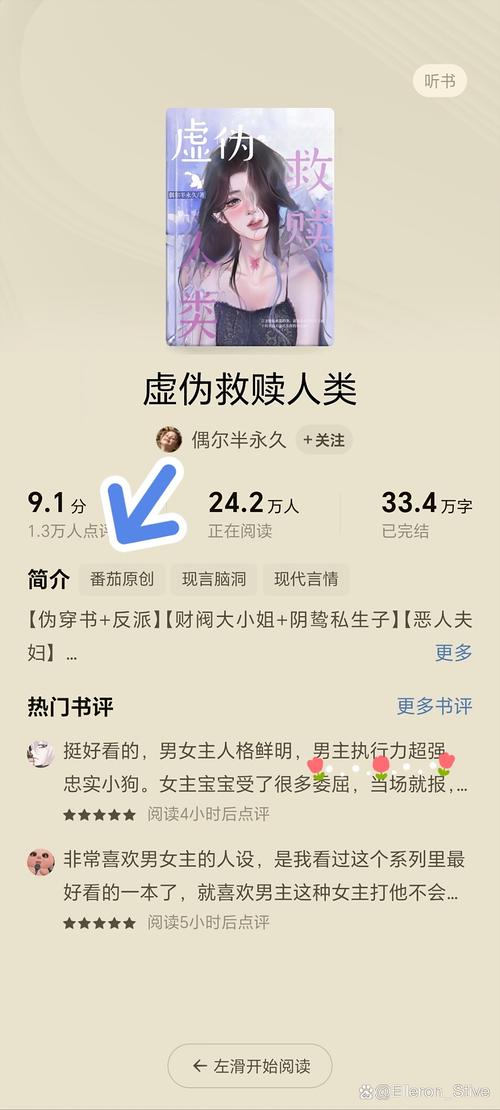公车强女小说全文免费在线阅读 | 热门作品推荐
