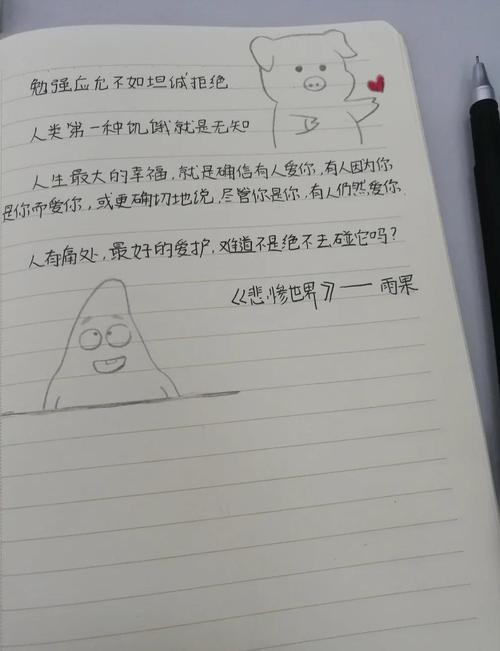 少年在线阅读全文免费阅读最新