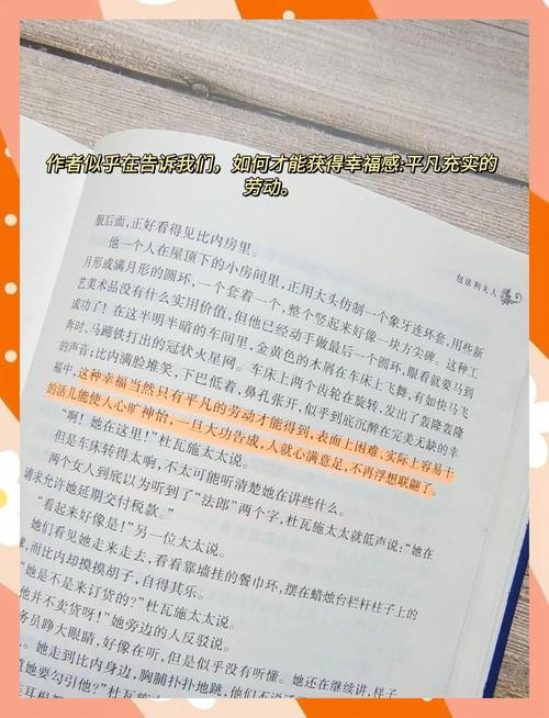 欲成欢全文阅读 | 热门小说在线免费看
