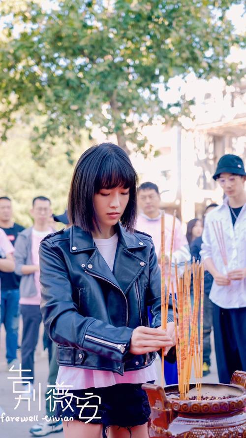 告别薇安全文在线阅读 | 安妮宝贝经典小说