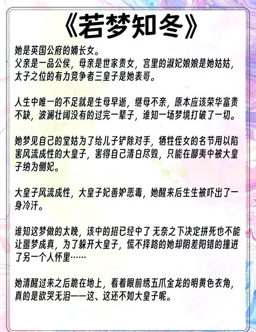 柳萱王子铮全文免费在线阅读 | 最新章节更新