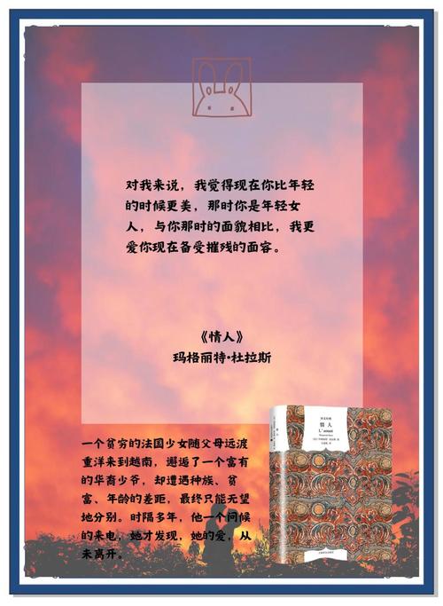 情人小说在线阅读 | 经典情感小说全文免费阅读