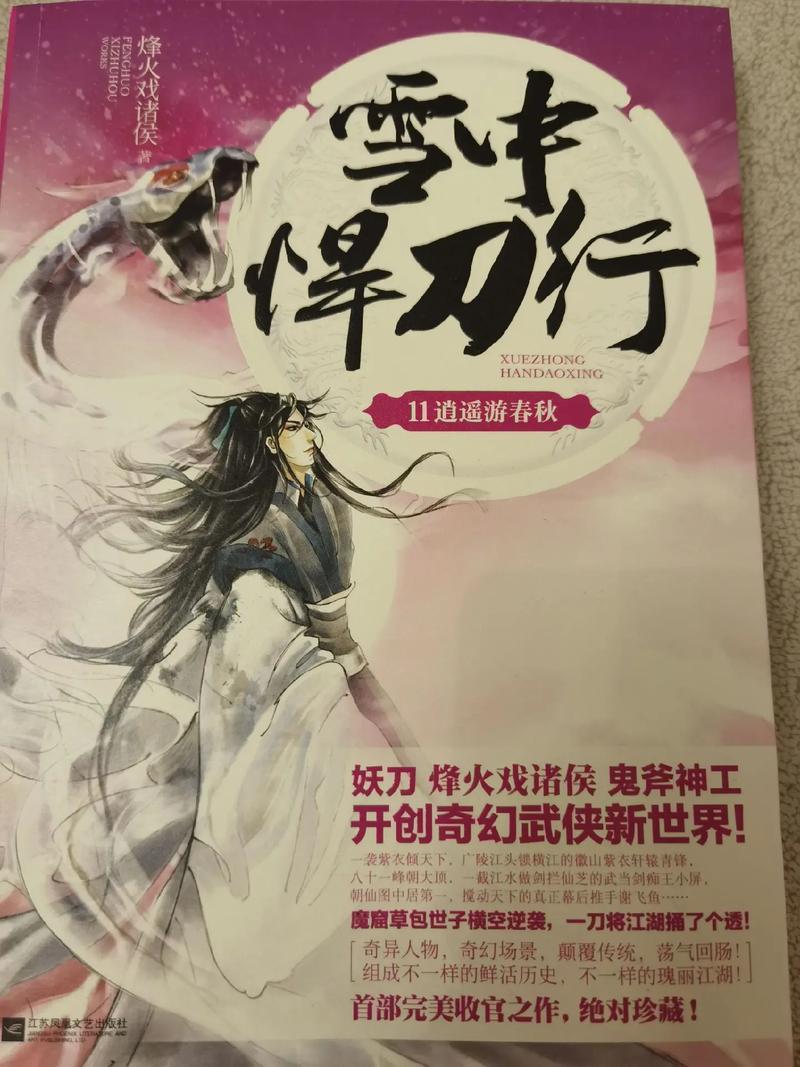 内裤奇缘全文免费在线阅读 | 精彩章节抢先看