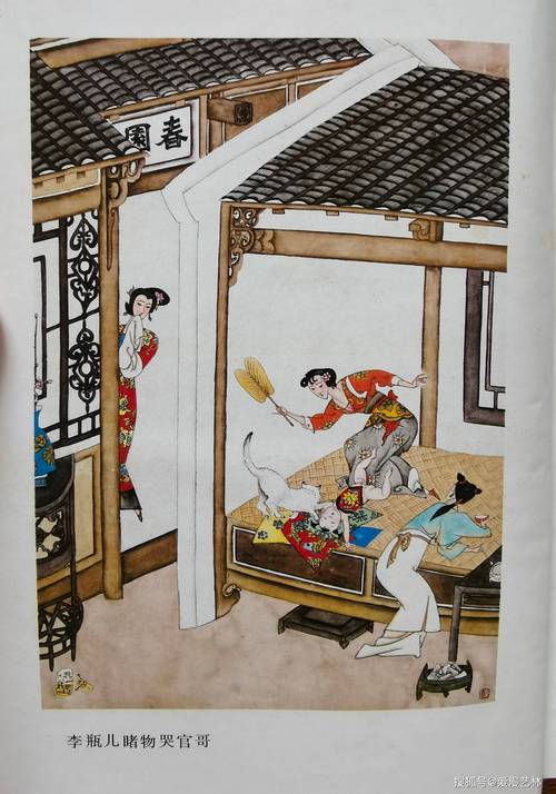 金瓶梅在线阅读 | 古典世情小说巅峰之作，西门庆潘金莲故事