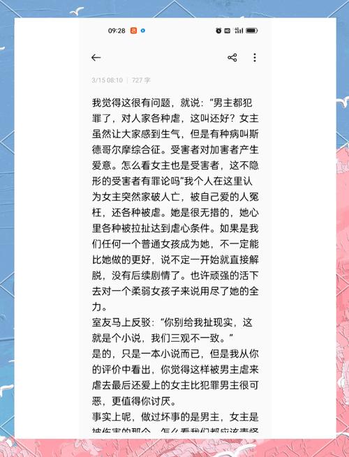 萌妻太甜总裁宠上瘾全文免费在线阅读