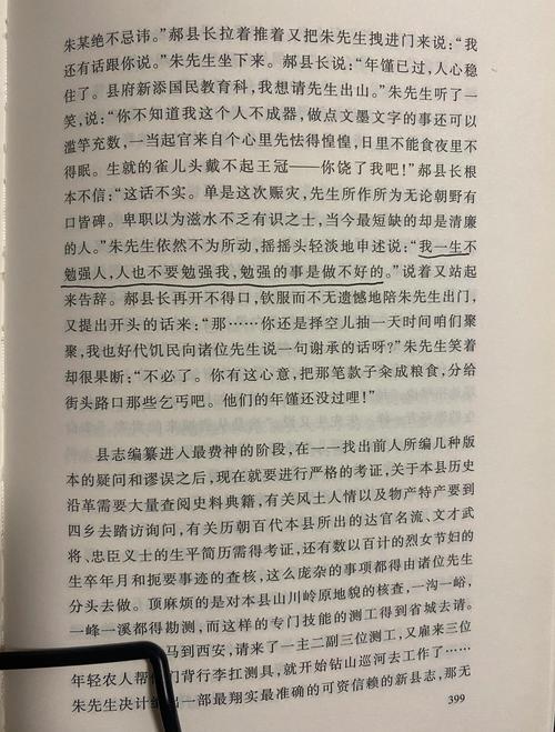 白鹿原在线阅读 | 陈忠实茅盾文学奖经典作品全文免费阅读