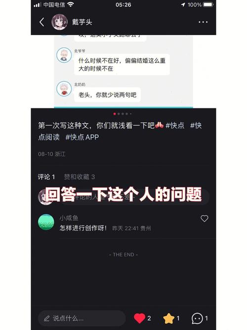 快点阅读免费在线看小说:海量正版资源,随时随地畅读
