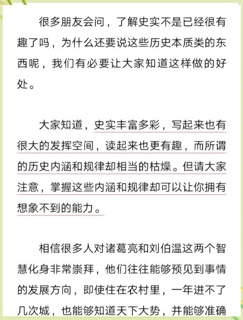 美丽新世界漫画在线观看：反乌托邦经典改编，免费高清阅读