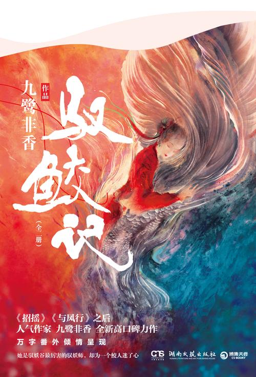 家庭幻想txt全文在线阅读录 | 高能幻想小说免费下载