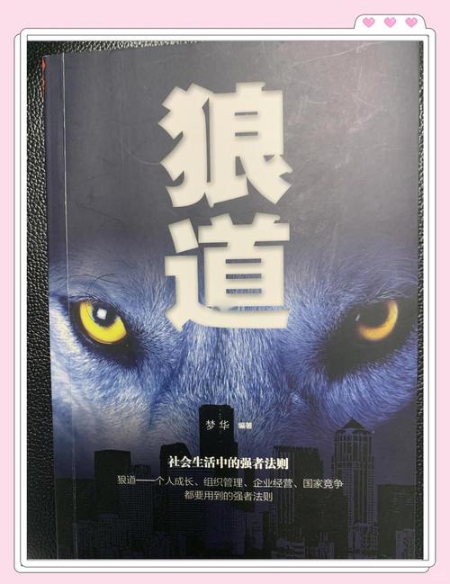 总裁爱妻入骨全文阅读 | 霸道总裁宠文推荐