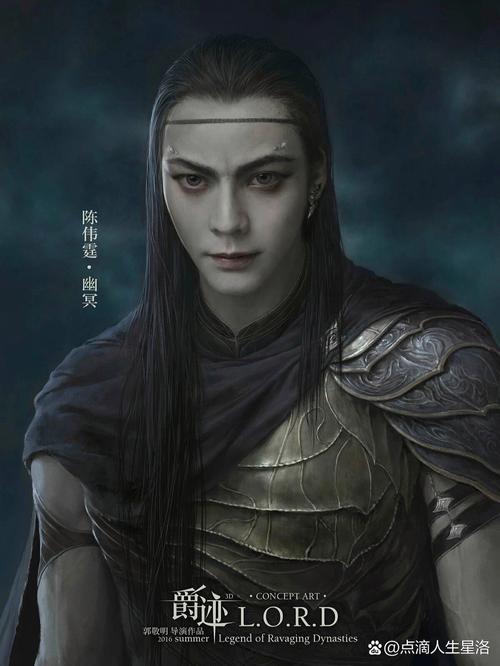 爵迹全文在线阅读 - 郭敬明奇幻小说免费阅读