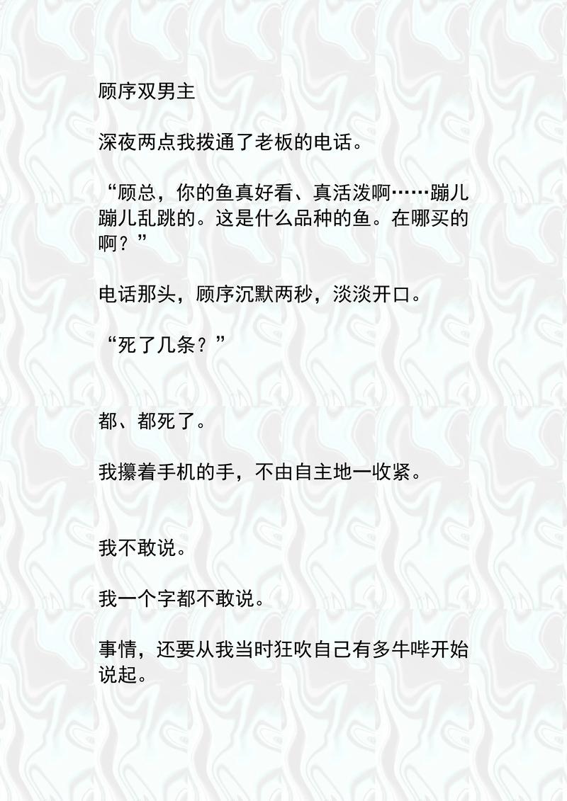 理想国在线阅读 | 柏拉图哲学经典著作全文