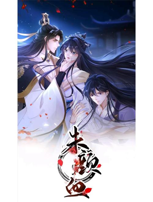 朱颜血全文在线阅读 | 经典暗黑仙侠小说完整版