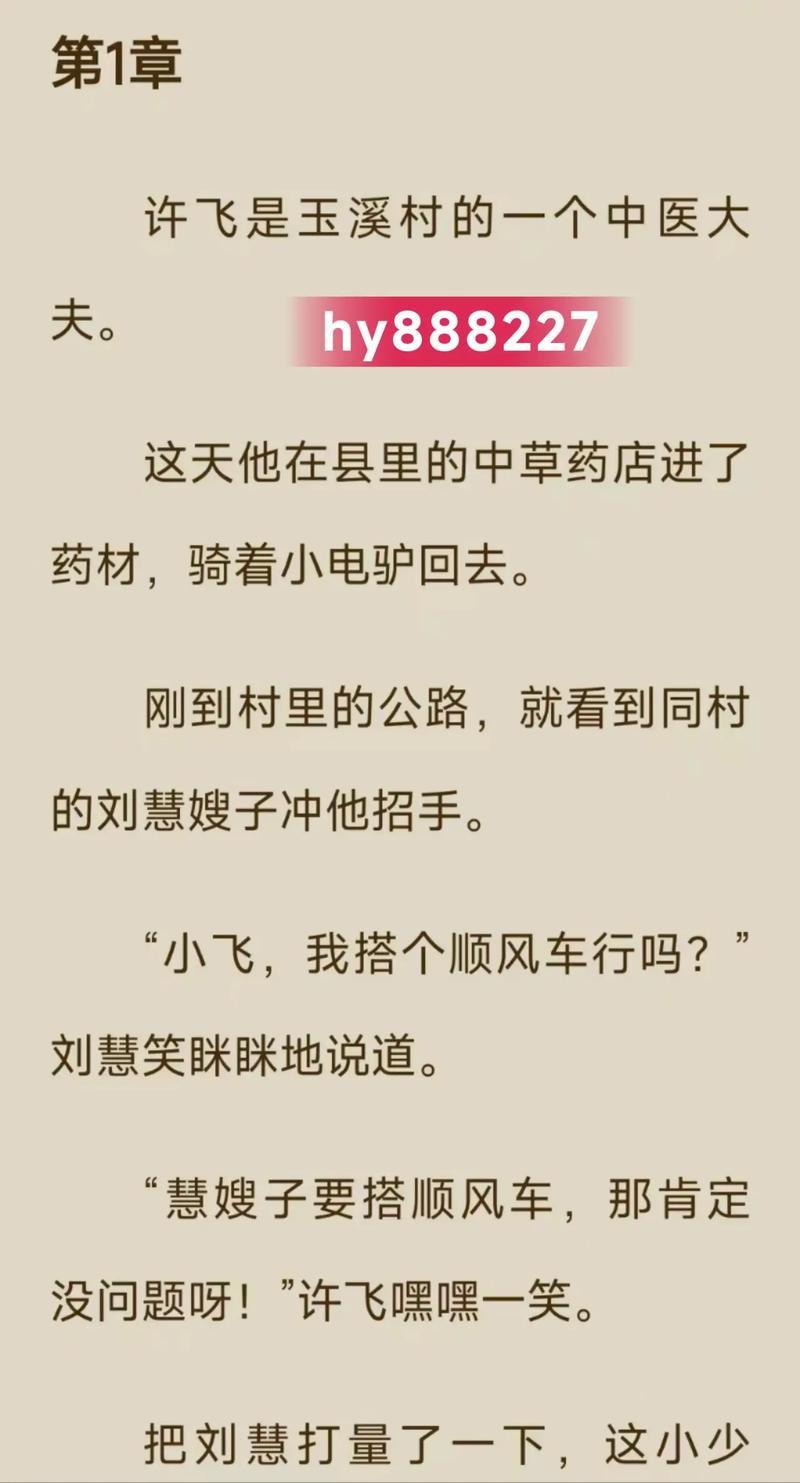 苦婚全文免费阅读 - 苦婚小说在线阅读