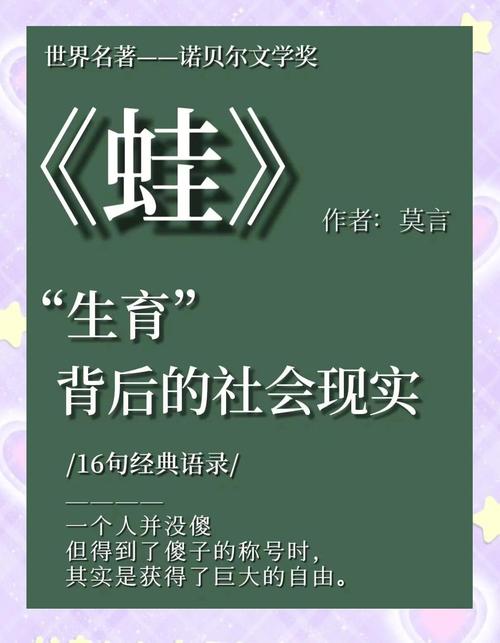 恒古大帝林焱全文在线阅读 | 不朽传奇