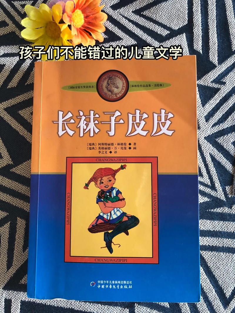 夏至未至全文免费在线阅读 | 郭敬明经典青春小说