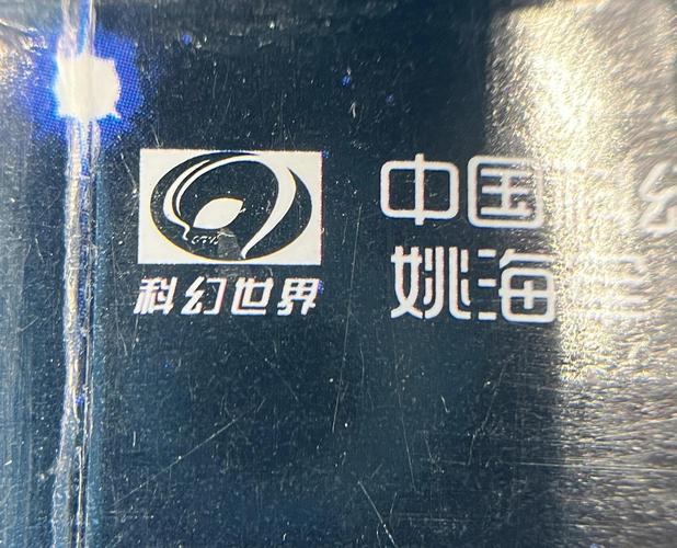 超新星纪元全文免费阅读 | 刘慈欣科幻小说在线看