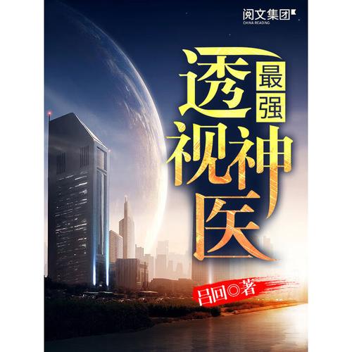《黎明之街》全文在线阅读 | 东野圭吾悬疑小说