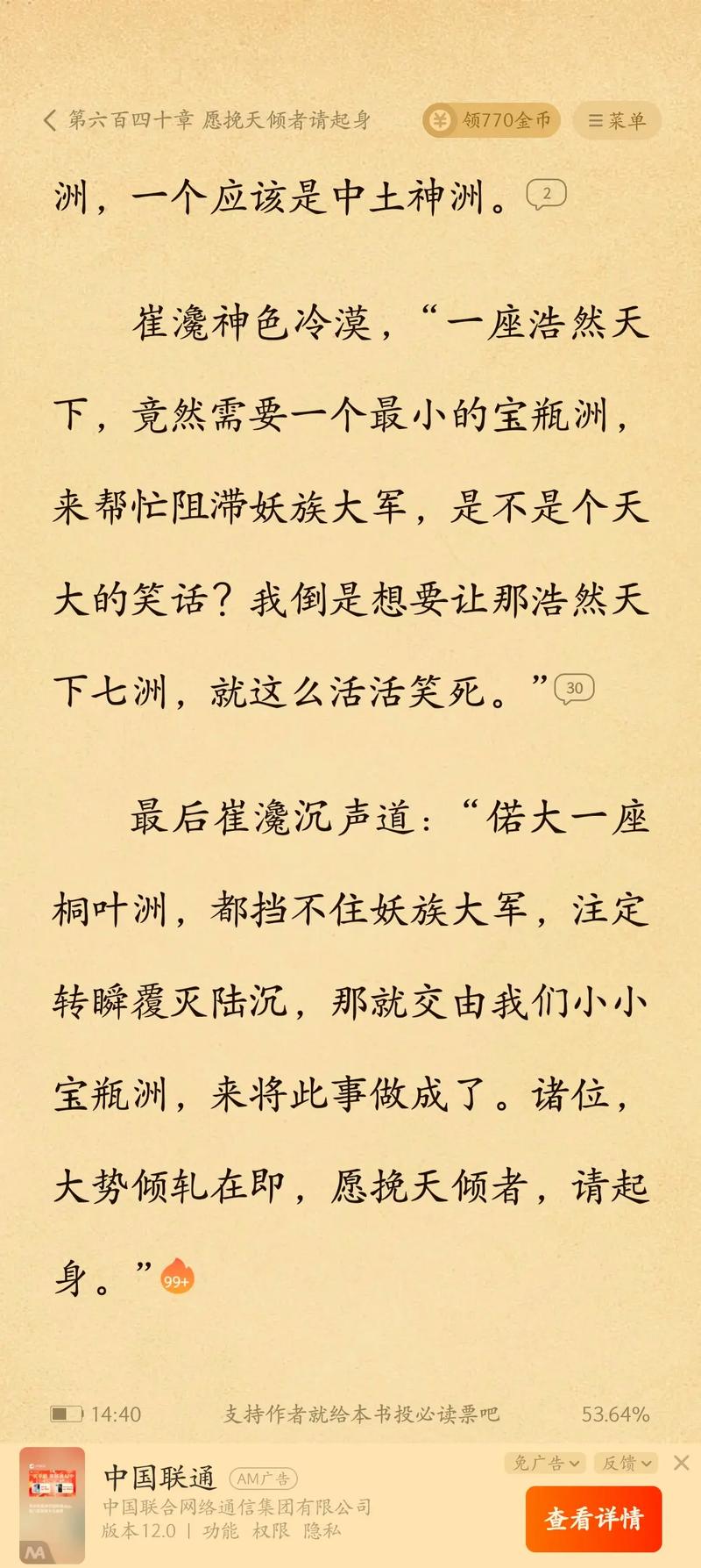 萧逸武侠小说全集在线阅读全文|经典武侠作品收录