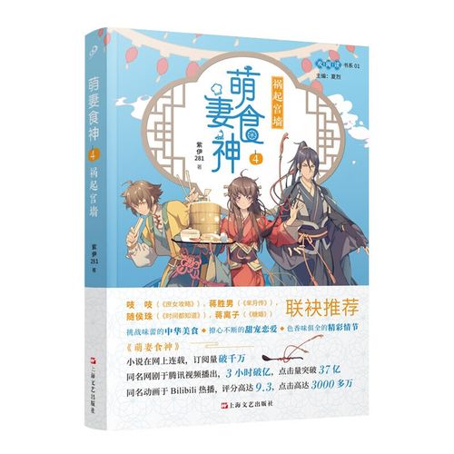家政妇漫画全集在线阅读 - 免费高清资源推荐