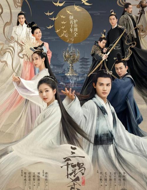 诛仙小说在线阅读｜经典仙侠巨作，张小凡的逆天修行之路