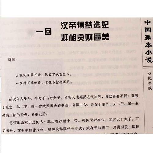 2519免费阅读在线 - 海量小说免费看，全网热门作品任你选