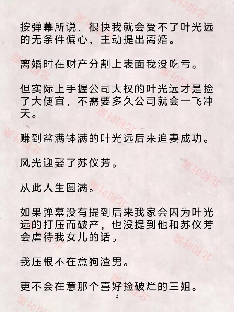 青年文摘在线阅读:品味青春美文,感悟成长智慧