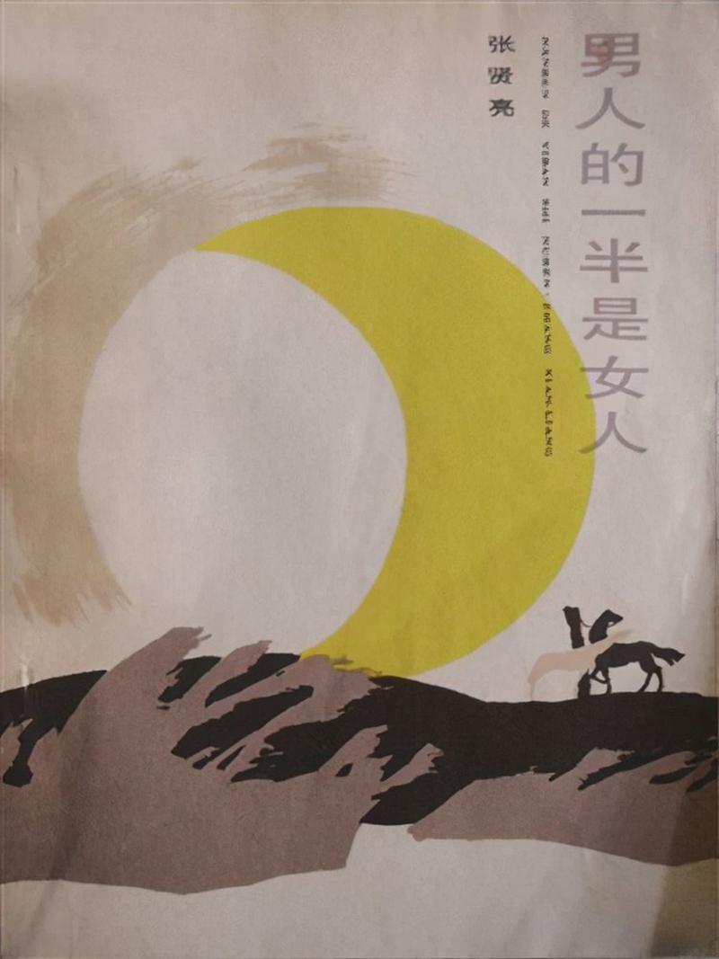 书剑恩仇录小说在线阅读-金庸武侠经典全本免费