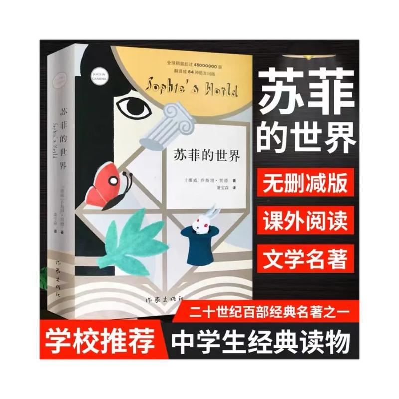 上下五千年在线阅读_中国历史故事大全_经典读物