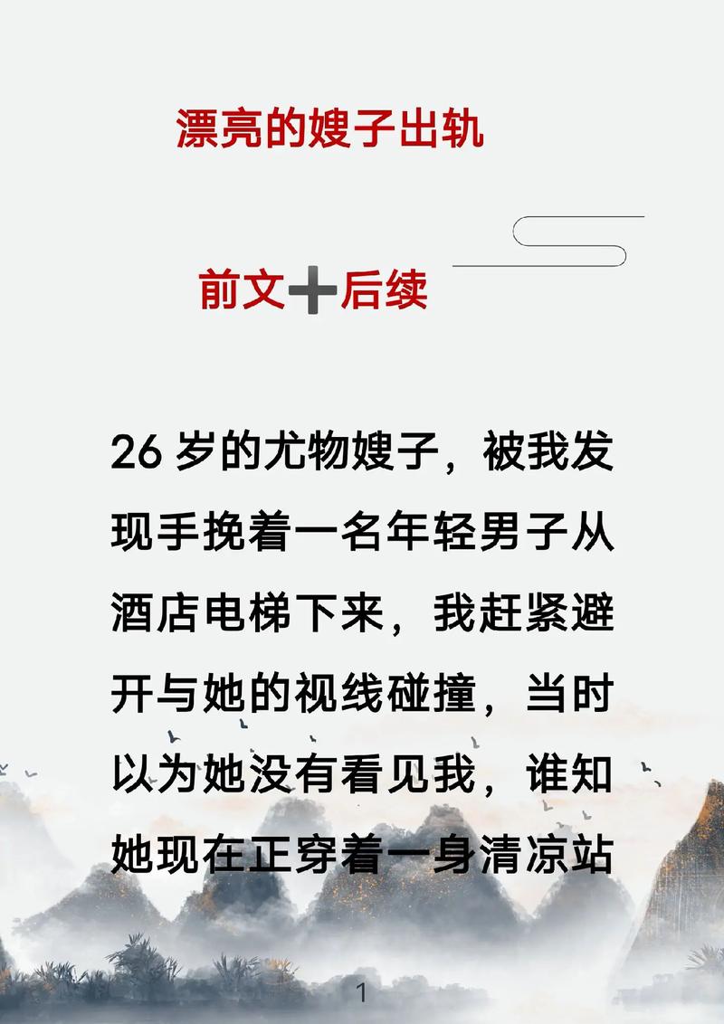 王倩小说全集免费在线阅读 | 最新作品无弹窗