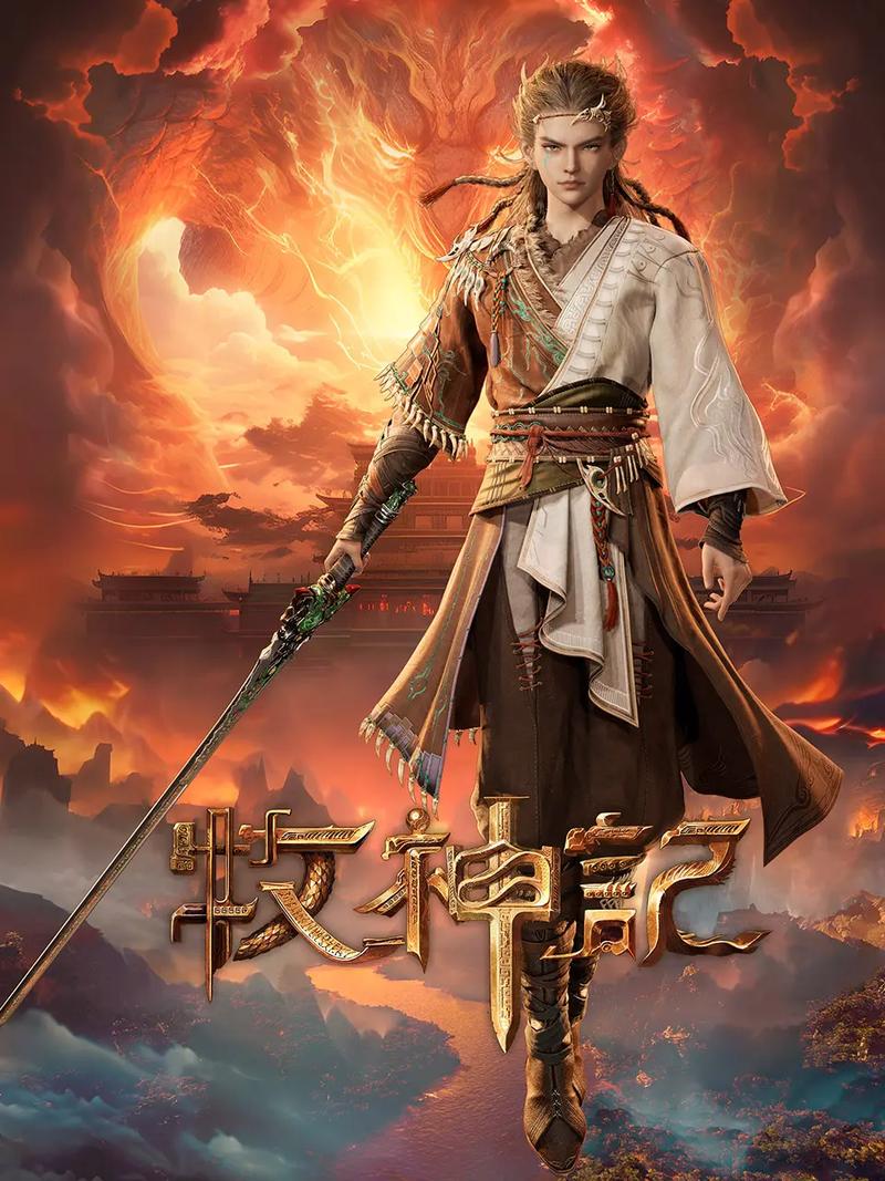 权术之王在线阅读 | 权谋巅峰之作,帝王之术深度解析