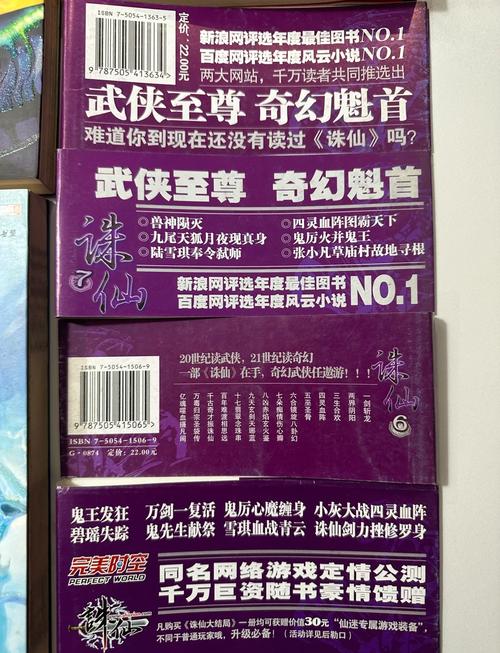 路遥《人生》全文免费在线阅读 | 经典文学小说