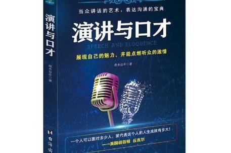 斗罗大陆4终极斗罗正版在线阅读，唐家三少原著全集免费