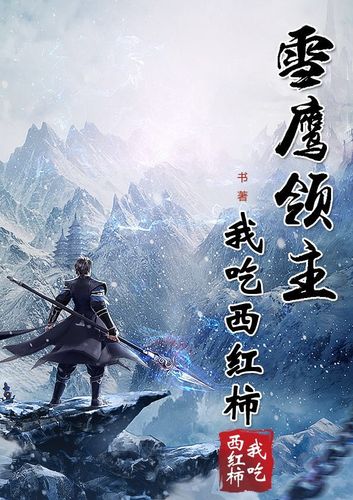 厉元朗水婷月全文免费在线阅读 | 热门小说章节更新